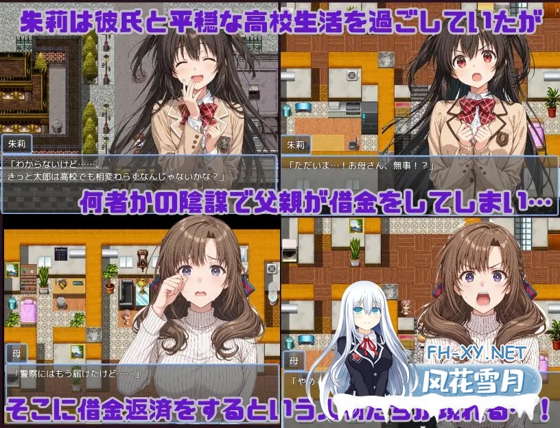 [RPG/PC+安卓]朱莉的淫乱堕落计划/朱莉ギャルビッチ化計画～騙されてNTRれていく彼女～ v1.4[3.51G]-8.jpg