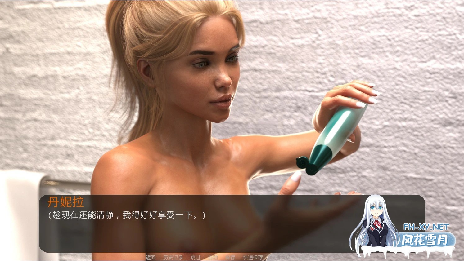 [SLG/AI汉化/熟女]日落玫瑰/Sunset Rose[Ver0.2][PC/0.92G]-6.jpg