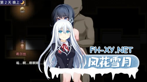 [RPG/官中]希尔丝大冒险 The Adventures of HILLS v1.0.6 官方中文步兵版[PC/1.7G]-10.jpg