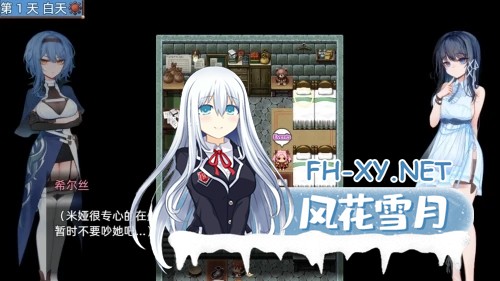 [RPG/官中]希尔丝大冒险 The Adventures of HILLS v1.0.6 官方中文步兵版[PC/1.7G]-7.jpg