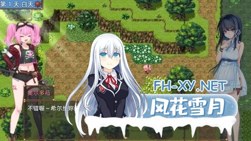 [RPG/官中]希尔丝大冒险 The Adventures of HILLS v1.0.6 官方中文步兵版[PC/1.7G]-8.jpg