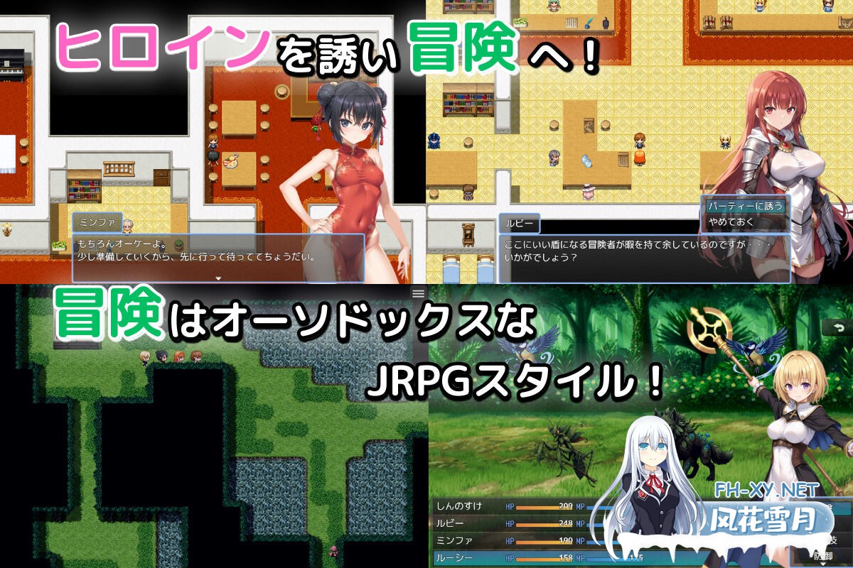 [RPG/机翻+AI文本/AI作画/巨乳/NTR/中出]无名三男的迷宫战记〜堕落于谁人之臂的你〜/名もなき三男の迷宮戦記〜誰かの腕に堕ちる君〜[Ver1.1+自带全...-9.jpg