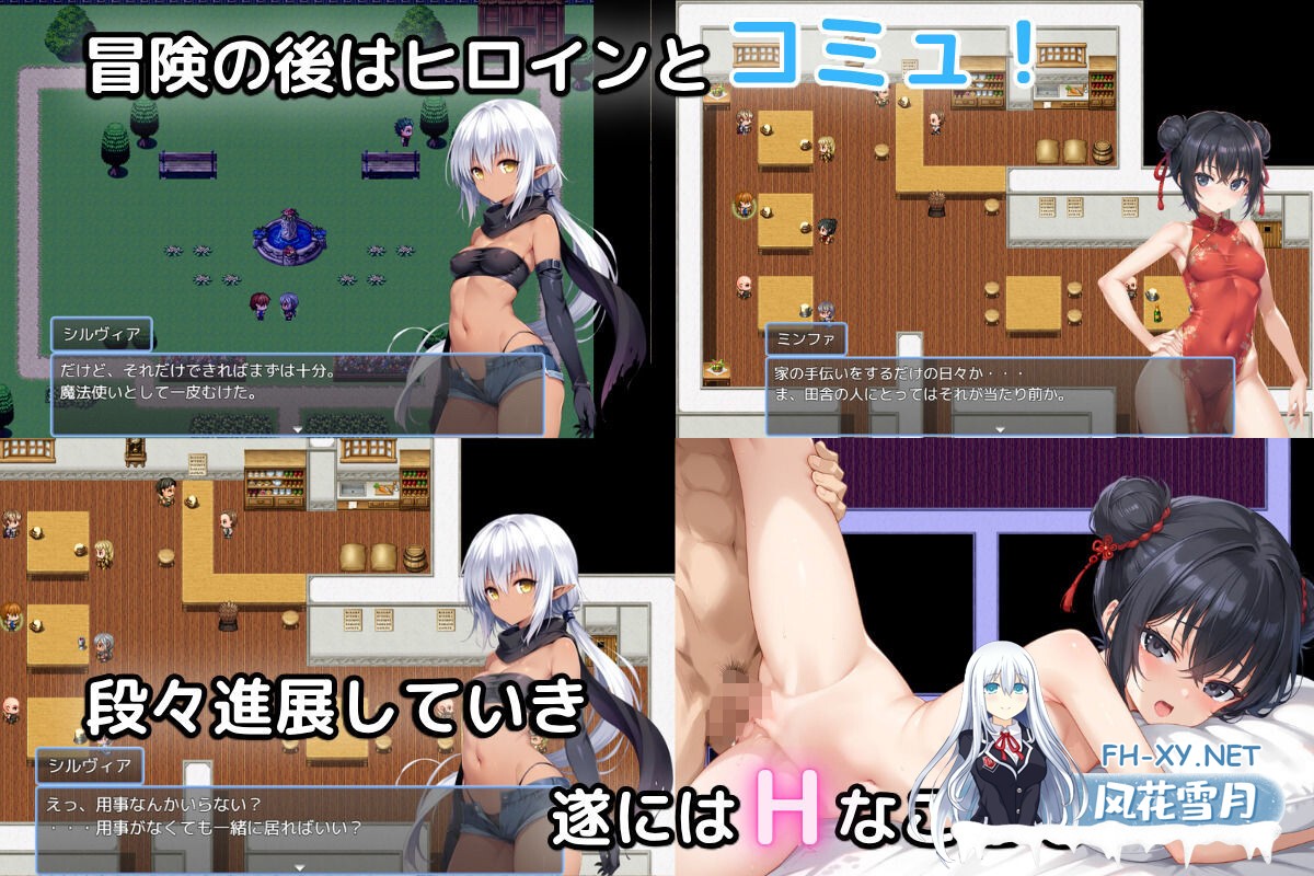 [RPG/机翻+AI文本/AI作画/巨乳/NTR/中出]无名三男的迷宫战记〜堕落于谁人之臂的你〜/名もなき三男の迷宮戦記〜誰かの腕に堕ちる君〜[Ver1.1+自带全...-8.jpg