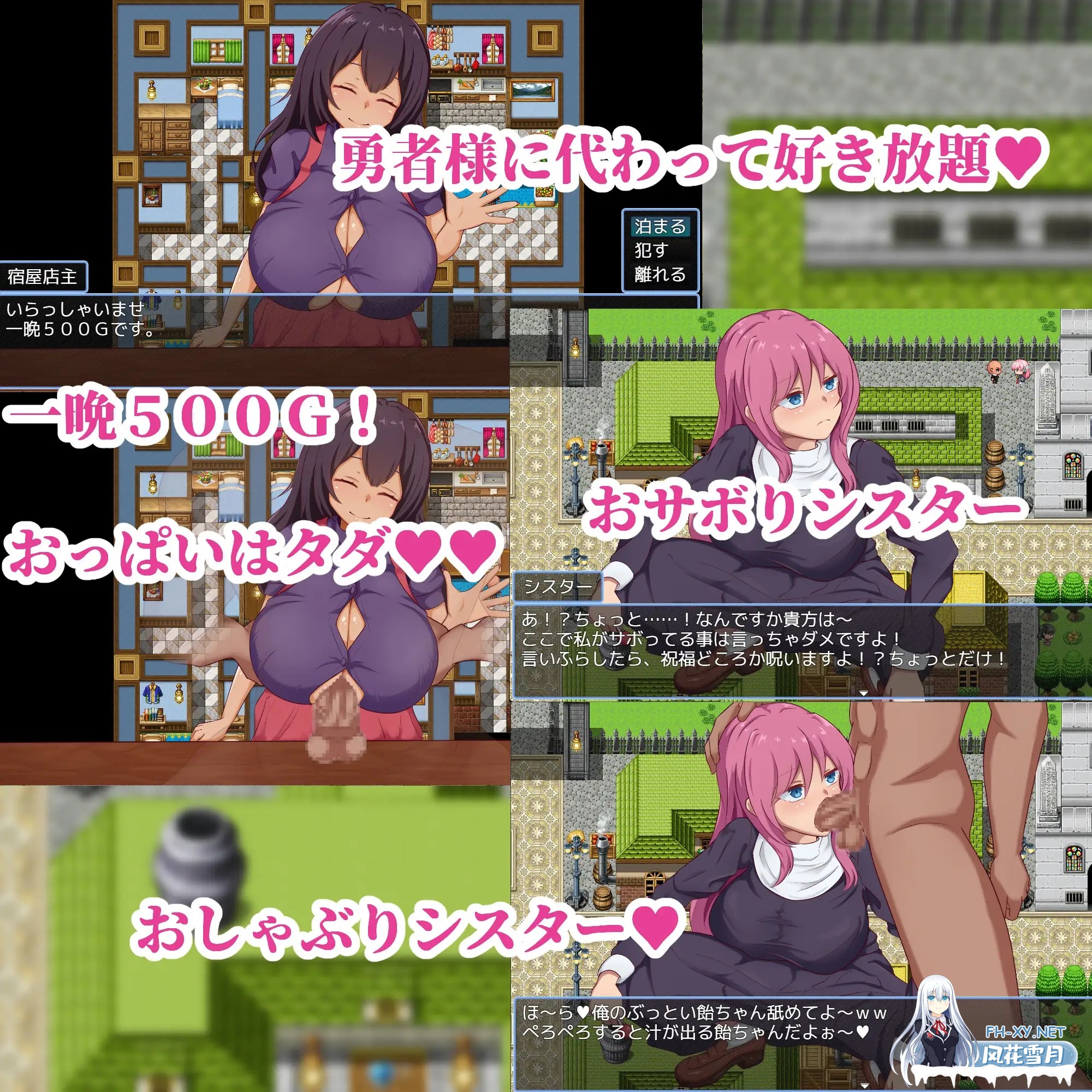 [RPG/机翻+AI文本/NTR/口交/乳交/巨乳][RJ01649376/陸の埠頭社团]NPC奸～代替勇者以世界和平为目标～/NPC姦～勇者に代わって世界平和を目指す～[PC/1.50...-6.jpg