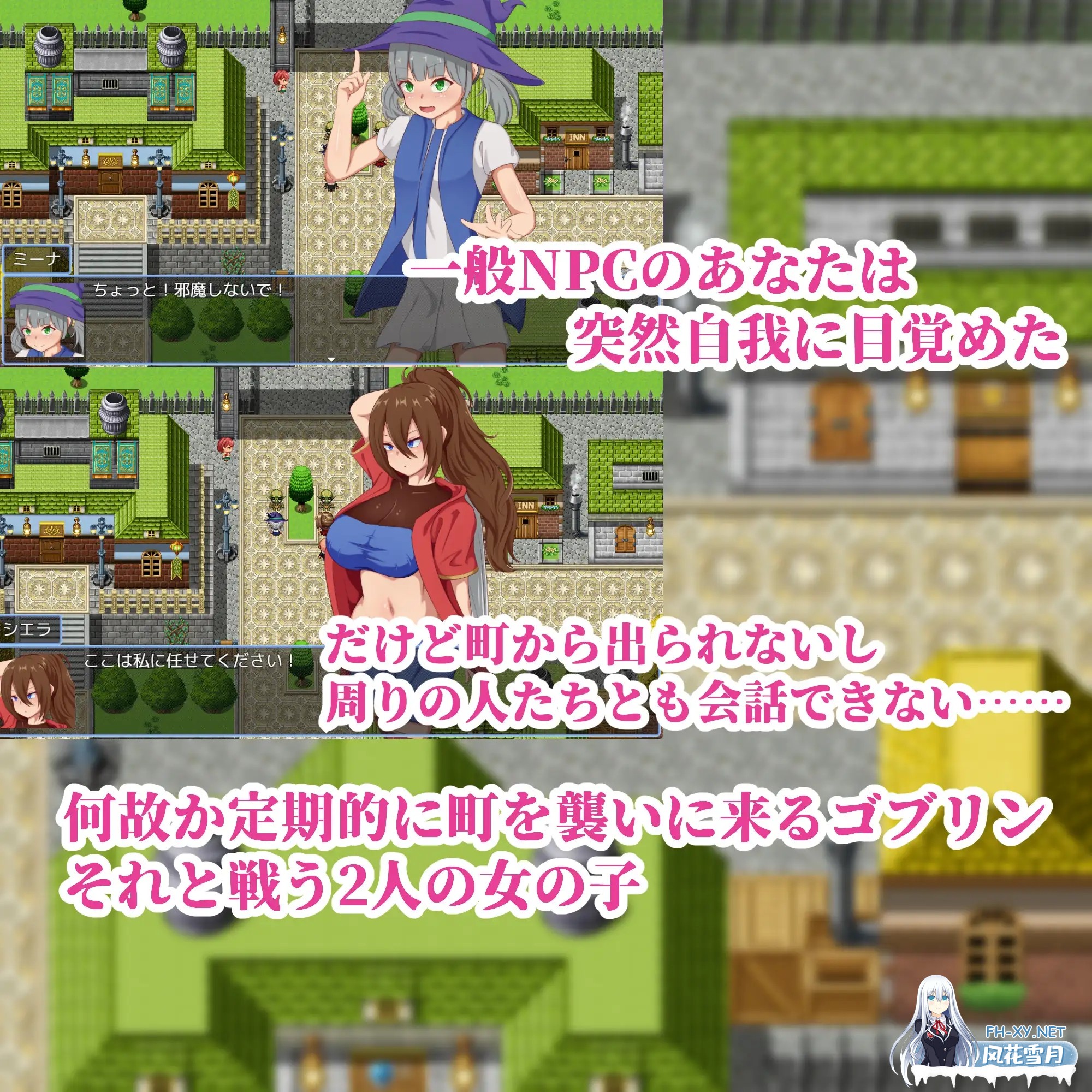 [RPG/机翻+AI文本/NTR/口交/乳交/巨乳][RJ01649376/陸の埠頭社团]NPC奸～代替勇者以世界和平为目标～/NPC姦～勇者に代わって世界平和を目指す～[PC/1.50...-8.jpg