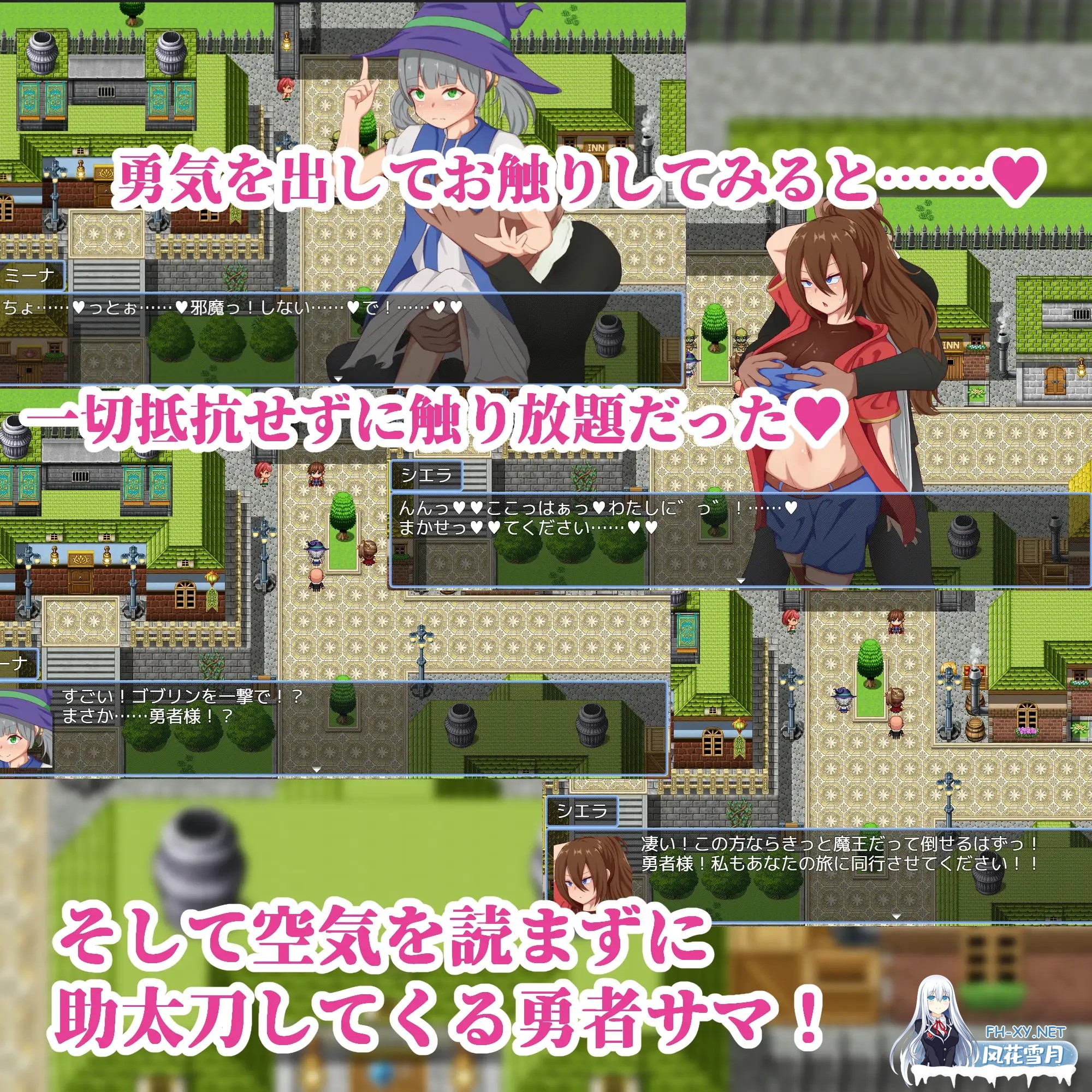[RPG/机翻+AI文本/NTR/口交/乳交/巨乳][RJ01649376/陸の埠頭社团]NPC奸～代替勇者以世界和平为目标～/NPC姦～勇者に代わって世界平和を目指す～[PC/1.50...-9.jpg