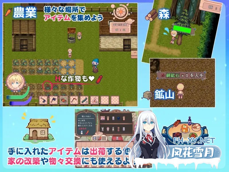 [RPG/STEAM官中/萝莉/正太/雌小鬼/百合/更新][RJ01303940/コンマミオン社团]牧星之诗/牧星者之诗/星飼いの詩[PC/1.1G]-6.jpg