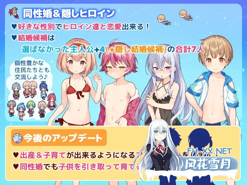 [RPG/STEAM官中/萝莉/正太/雌小鬼/百合/更新][RJ01303940/コンマミオン社团]牧星之诗/牧星者之诗/星飼いの詩[PC/1.1G]-5.jpg
