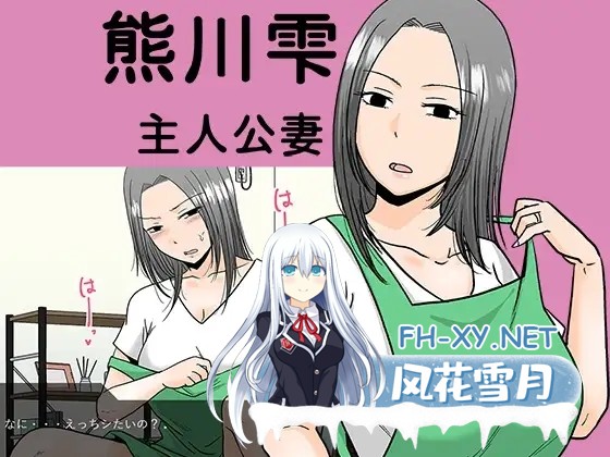 [RPG/机翻+AI文本/人妻/中出][RJ01433657/TTSY社团]要出轨吗还是不出轨呢/浮気しますかしませんか[PC/1.10G]-6.jpg