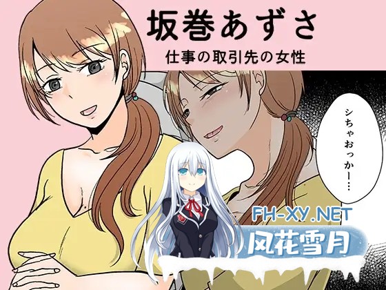 [RPG/机翻+AI文本/人妻/中出][RJ01433657/TTSY社团]要出轨吗还是不出轨呢/浮気しますかしませんか[PC/1.10G]-7.jpg