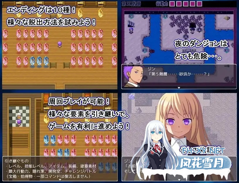 [RPG/汉化/野战/中出/强X][RJ276569/7センチ社团]大洞死亡游戏 -生命的灾厄-/大穴デスゲーム -命の災厄-[PC/420M]-5.jpg