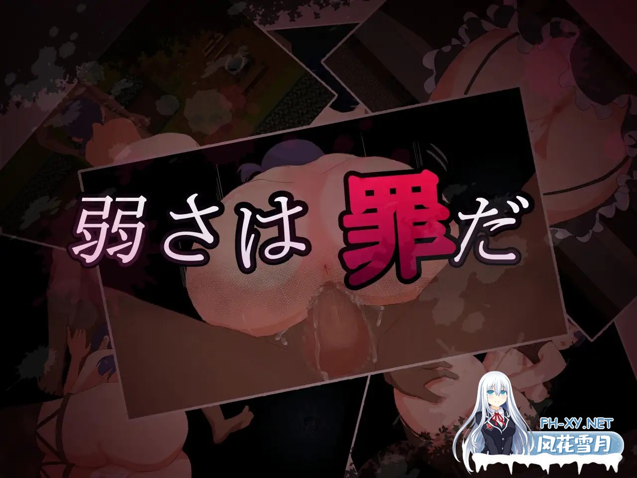 [RPG/机翻+AI文本/NTR/羞耻/中出/口交/露出][RJ01590041/人間ベーシスト社团]NTR.CASE04 为了守护世界，献上你的身体吧/NTR.CASE04 世界ヲ守ルタメ ソノ身ヲ...-6.jpg