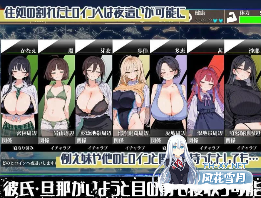 PC推荐[生存探索NTL人妻背德SLG]无人岛后宫漂流记 無人島ハーレム漂流記 AI汉化完整版+全CG存档[2.7G]百度/迅雷/UC/夸克-5.png