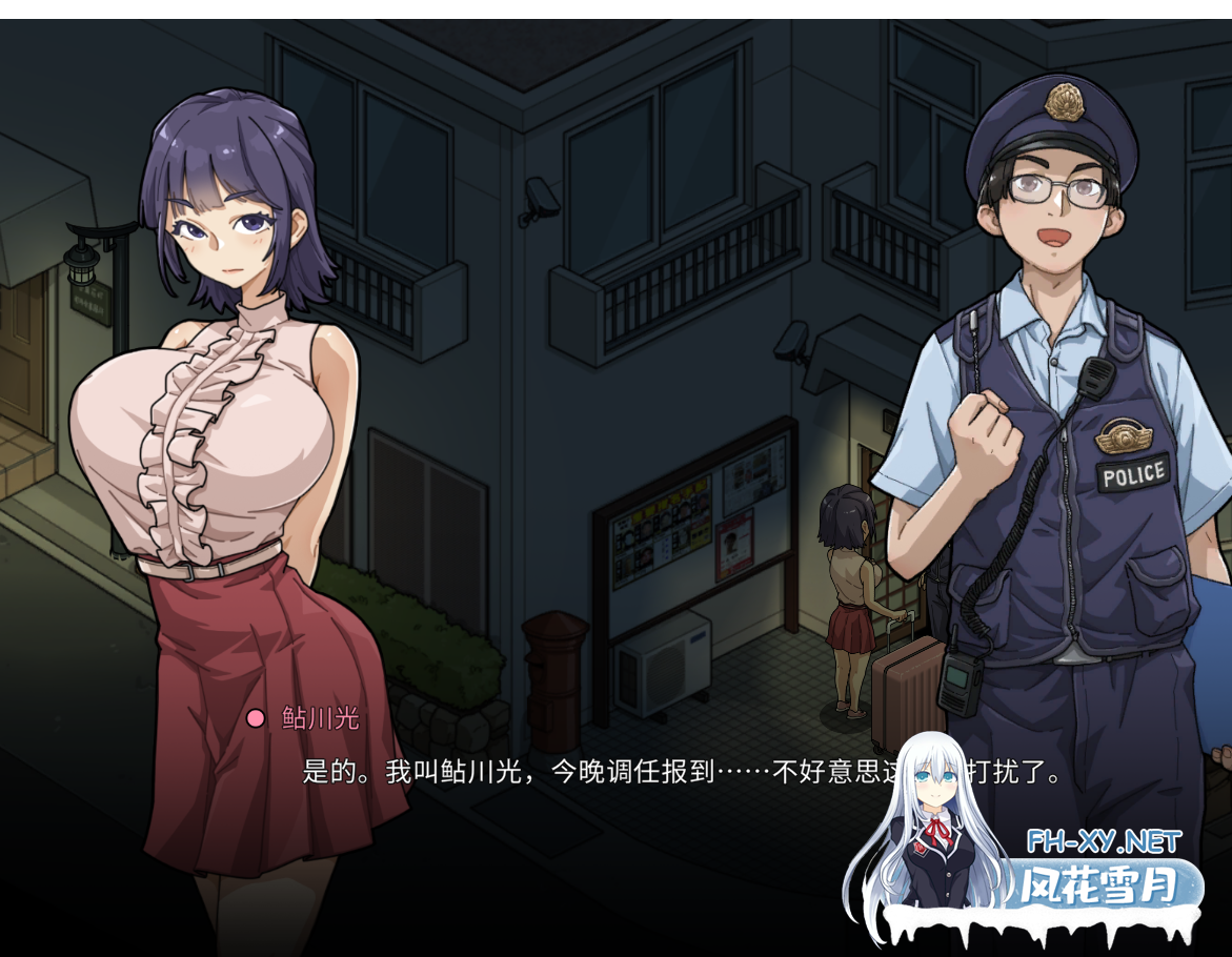 PC[NTL偷窥露出SLG+存档]极道无赖EX女警鮎川光~V1.1.2.1官中正式版+作弊存档~極道無頼EX-古式按摩店新作[2.31G]百度/迅雷/UC/夸克-5.png