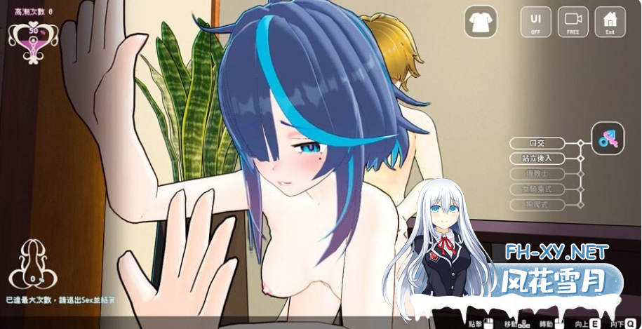 PC爆款[3D尾行痴汉凌辱正式版]性爱调教师：闷骚少女的秘密性癖v26.06.18官中步兵正式版 セックス調教師～むっつり少女の秘密の嗜み[4.3G]百度/...-10.png