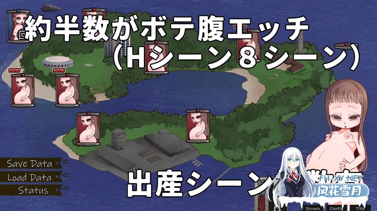 [SLG/汉化]みかちゃんと！あかちゃん産まなきゃ出られない島 AI汉化版[PC/2.8G]-5.jpg