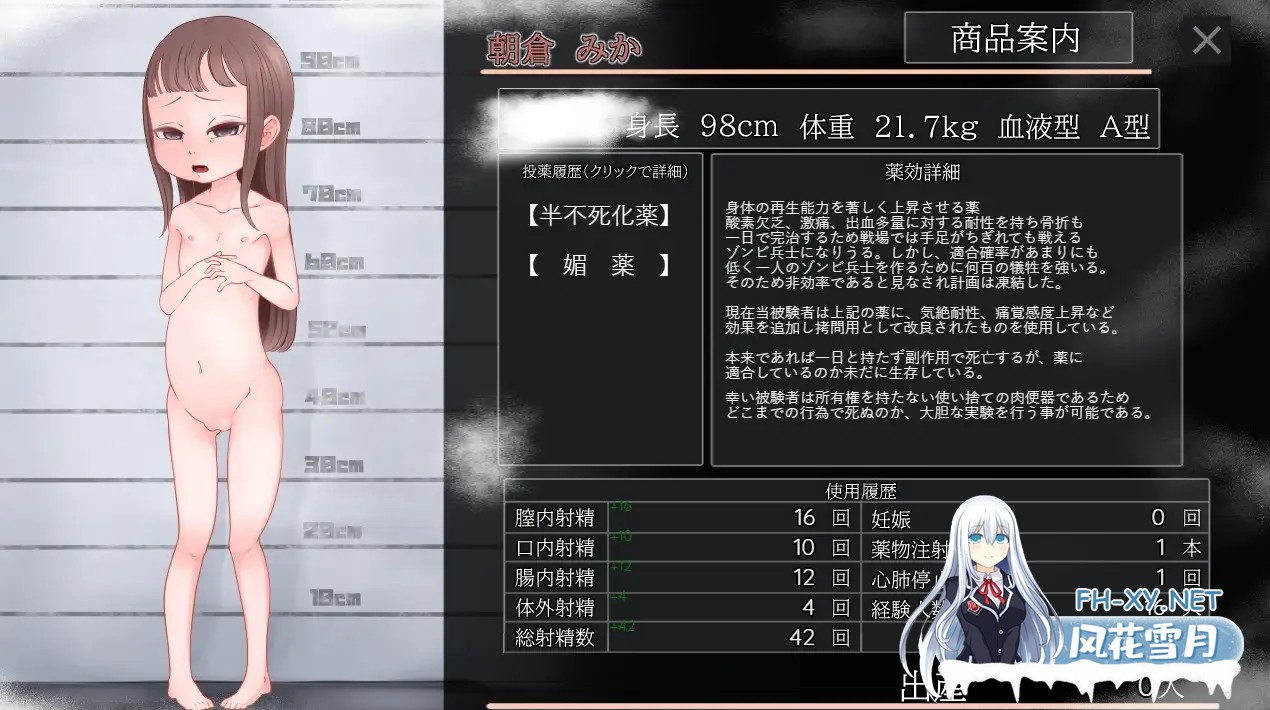 [SLG/汉化]みかちゃんと！あかちゃん産まなきゃ出られない島 AI汉化版[PC/2.8G]-11.jpg