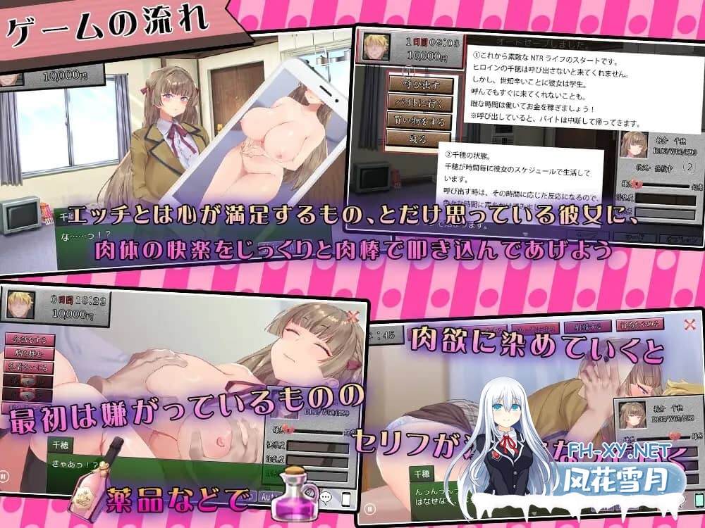 [SLG/NTR/PC+安卓] 你女朋友、对我很着迷哦?[お前の彼女、俺に夢中だよ?][800M]-8.jpg