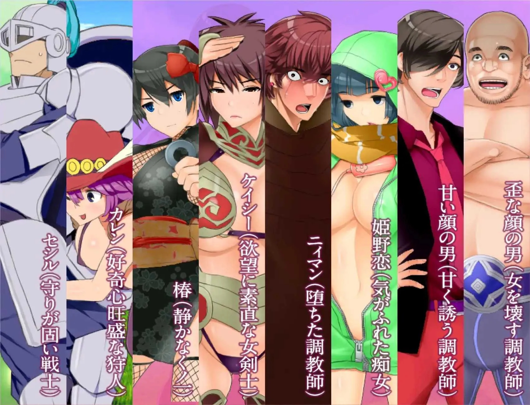 [PC+安卓][精品RPG/汉化/NTR/2D]NTR生存战～女神之岛～潜伏调教师的岛屿/寝取られバトルロイヤル～女神の孤島～調教師の潜む島 AI汉化版 [2.04GB]-4.jpg