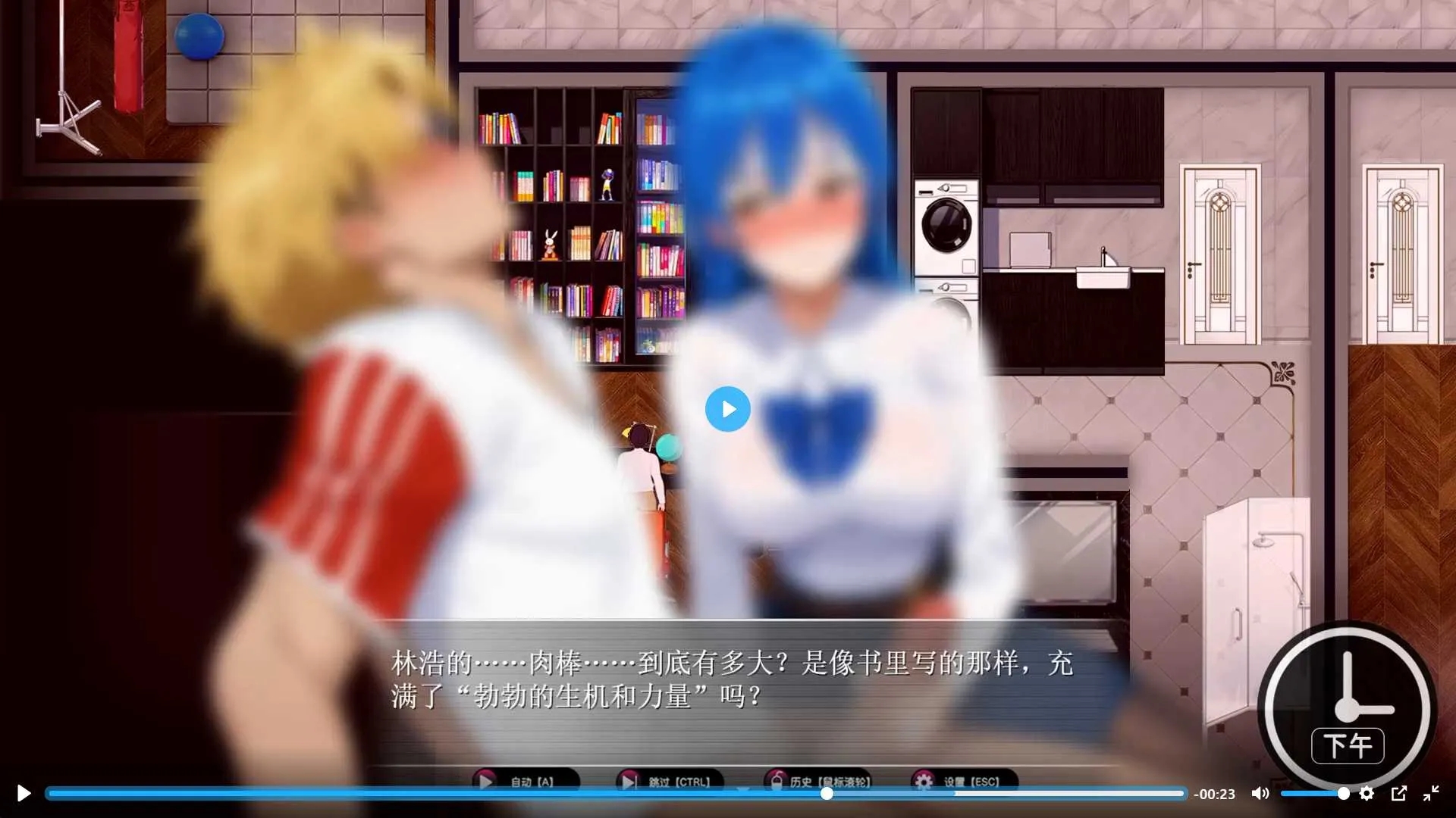 [PC][RPG/官中/NTR/2D]乐园实验计划-我和妻子在孤岛被囚禁的30天 Ver0.43d 官方中文版 [4.76GB]-4.jpg