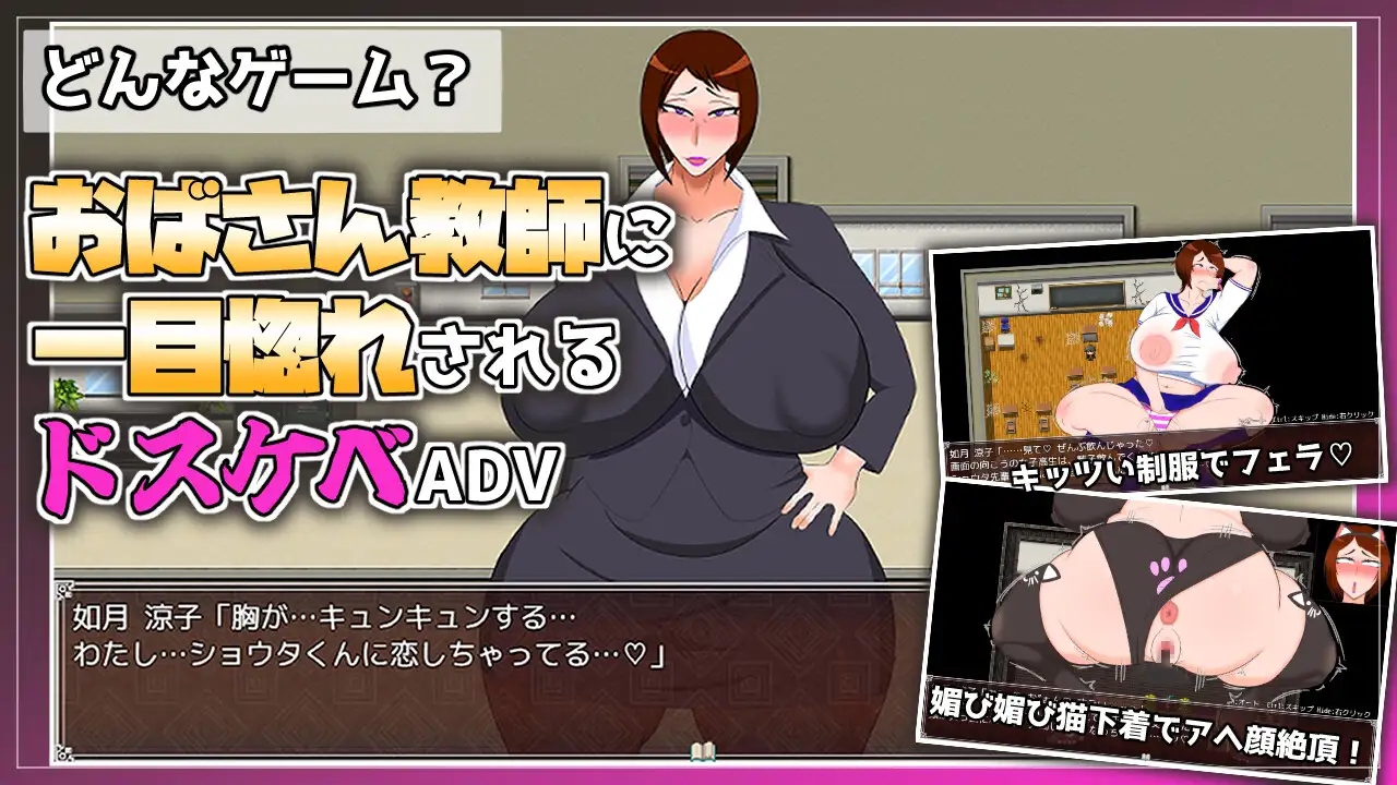 [PC][RPG/ADV/AI汉化]熟女教師にベタ惚れされてコスプレエッチしまくるゲーム [308MB]-1.jpg