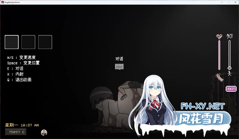 [捉鬼ACT/全动态/汉化]欲望寻魂~Lustful Spirit Hunt V.0.41 汉化中文版[860M]-9.jpg