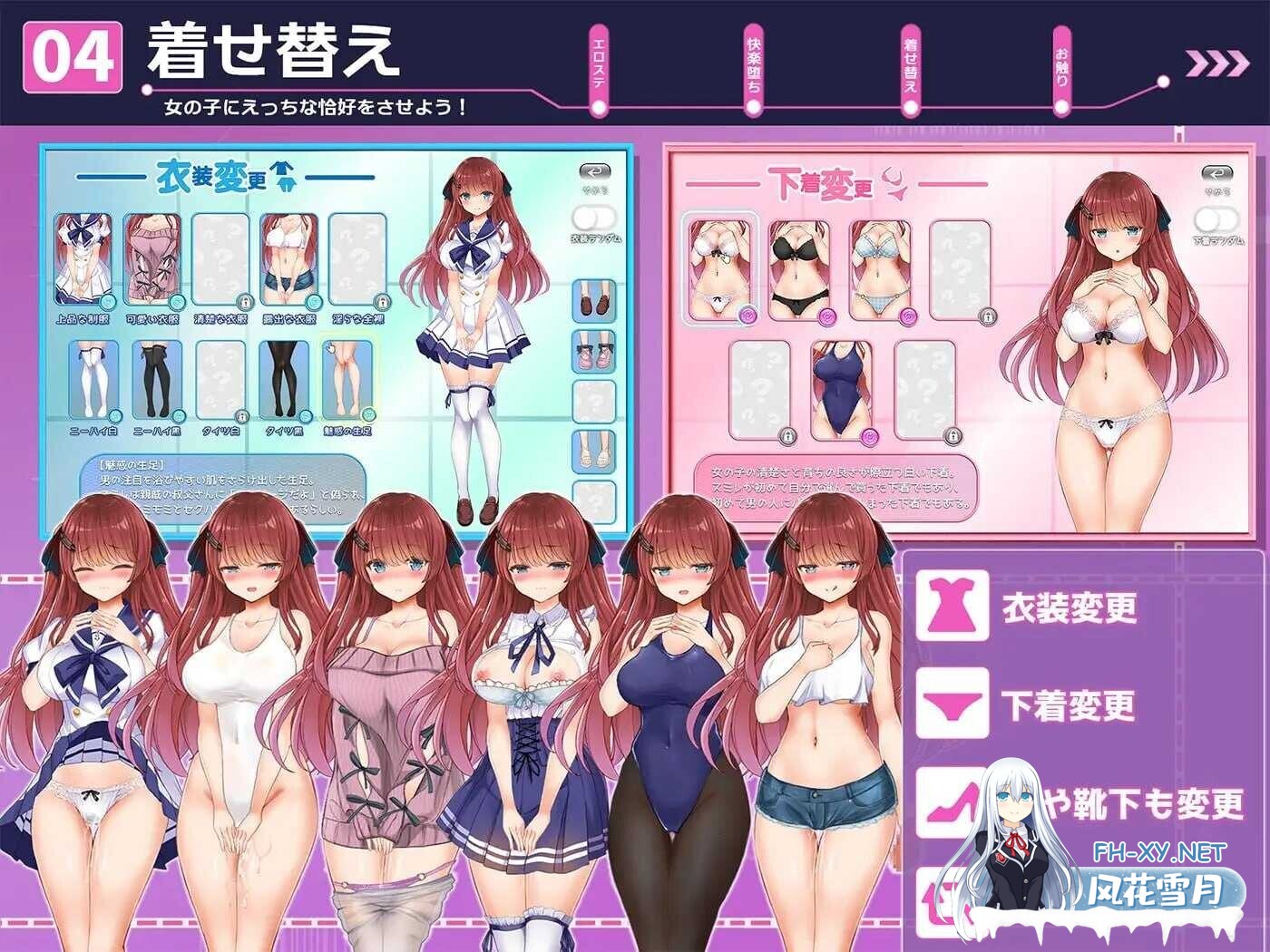 [日式SLG/AI汉化] 杏扰妄想综合征/痴漢願望シンドローム AI汉化版 [1.2G/新作]-5.jpg