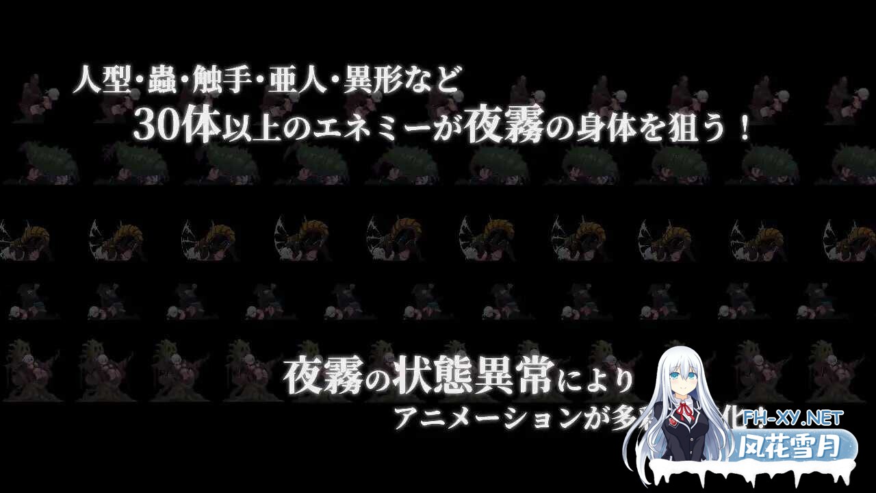 [爆款日式ACT/官中/像素全动态] 复仇的夜雾/復讐の夜霧 官方中文正式版 [400M/更新正式版/CV]-6.jpg