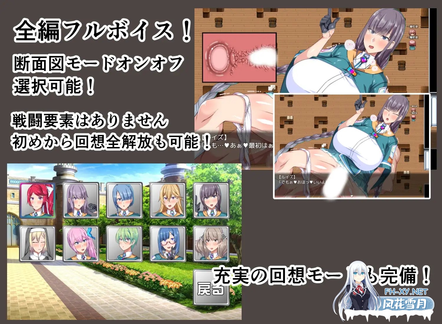 [RPG/PC+安卓] 圣露米埃尔魔法学院NPC奸 V1.0 内嵌AI汉化版 [1.40G]-10.jpg