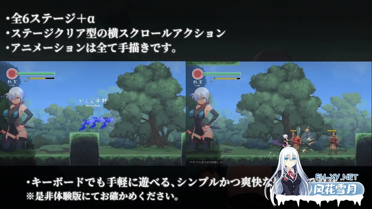 [ACT/官中]復讐の夜霧 官方中文版[400M]-13.jpg