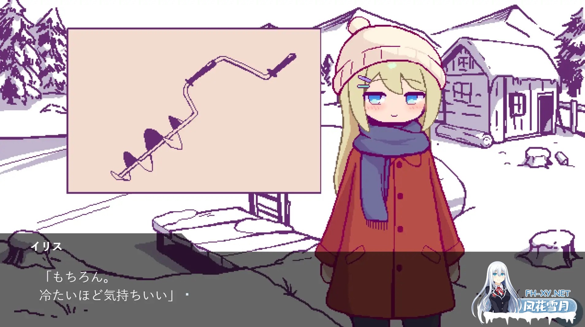 [SLG/机翻+AI文本/像素/多P/处女][RJ01546127/終木ノキ社团]北欧姐妹与甜蜜寄宿生活/北欧姉妹と甘々ペンション生活[PC+安卓/330M]-9.jpg