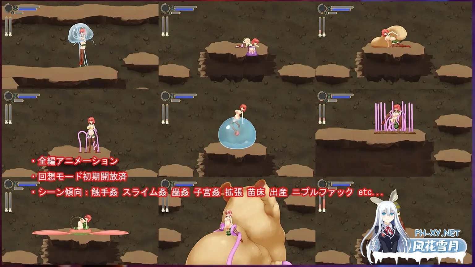 [SLG/DL官中/异种X/触手/西瓜肚/乳头交][RJ294242/みことし堂社团]NurseryDimension ～迷路的苗床与触手的世界～/NurseryDimension ～迷子の苗床と触手の世界...-5.jpg