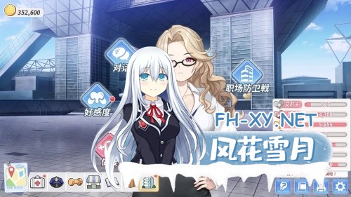 [SLG/动态/官中]鲁蛇穿越异世界 -做爱、打工、万事屋- v1.0.0.11 官方中文步兵版[PC/1G]-10.jpg