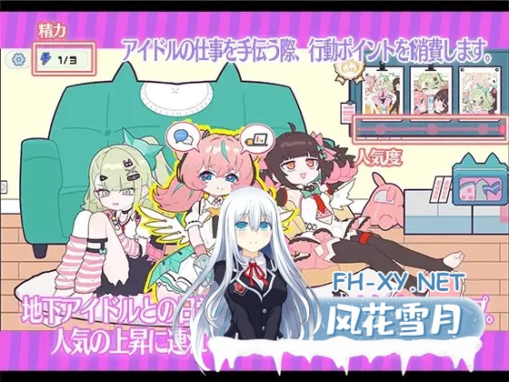 [SLG/DL官中/萌妹/睡奸][RJ01638705/KO社社团]睡眠奸 ～与地下偶像们的集训生活～/睡眠○ ～地下アイドルたちとの合宿生活～[PC+安卓/1.30G]-5.jpg