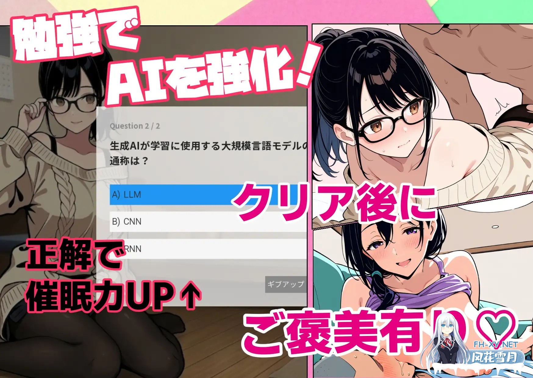 [SLG/机翻+AI文本/制服/口交/中出/处女/AI作画][RJ01607773/桃尻スタジオ社团]关于巨乳女高中生的继姐被傲慢的年下用催眠术驯服的故事/巨乳女子高生...-5.jpg