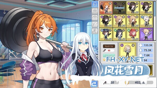 [SLG/动态/官中]鲁蛇穿越异世界 -做爱、打工、万事屋- v1.0.0.11 官方中文步兵版[1G]-9.jpg