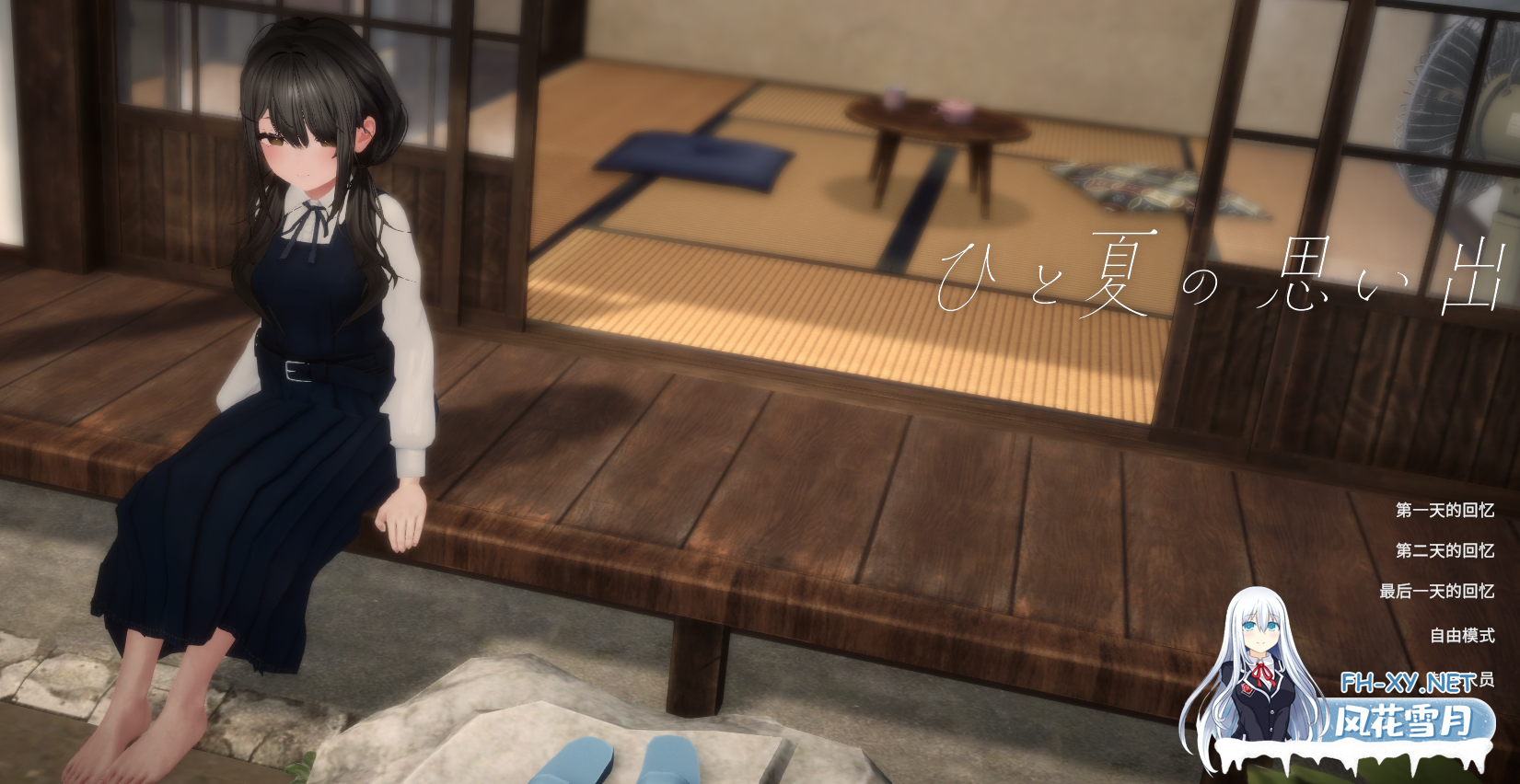 PC推荐[3D调教汉化去码]一个夏天的回忆 ひと夏の思い出~动态步兵内嵌AI汉化+存档[800M]百度/迅雷/UC/夸克-7.png