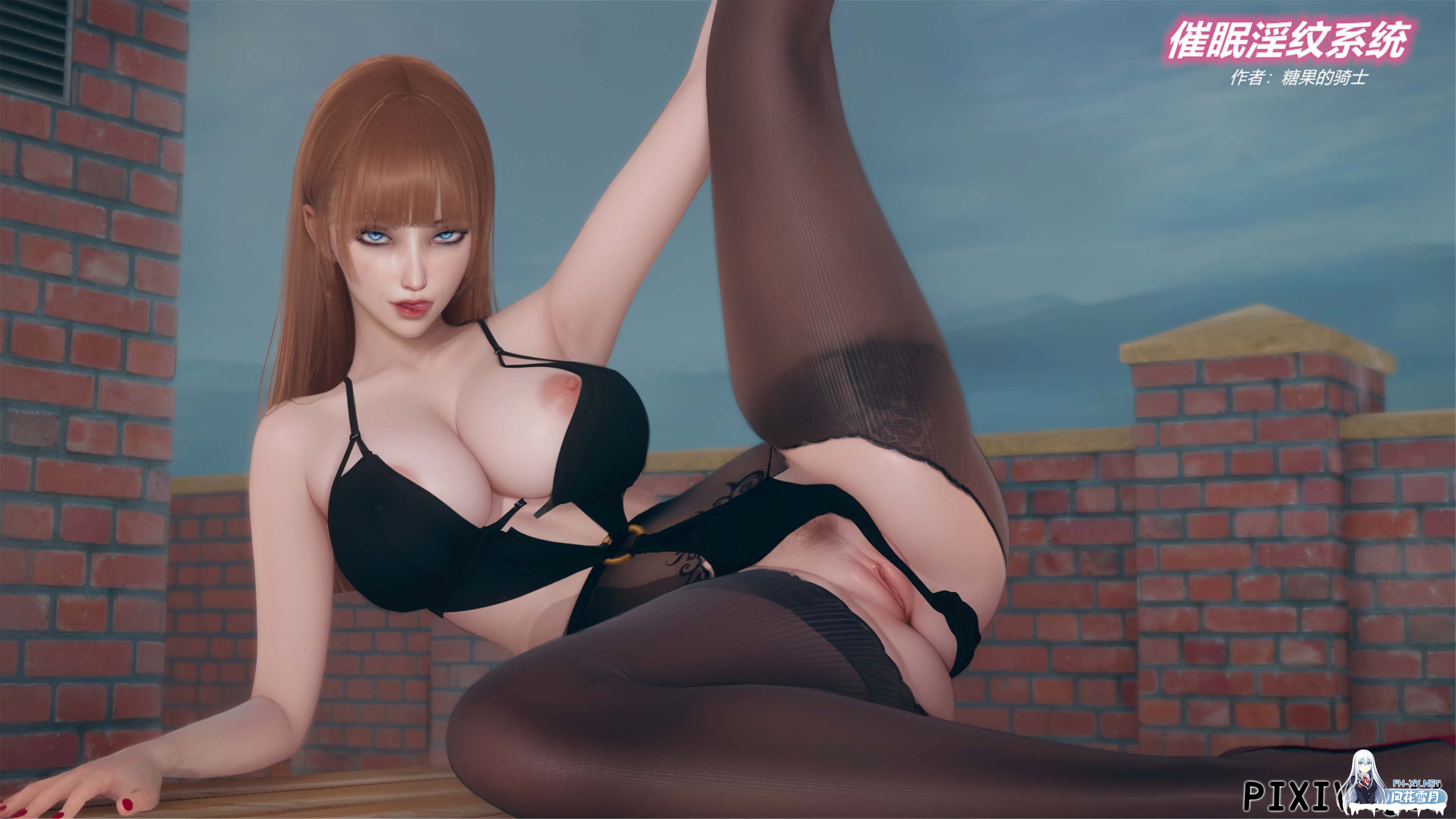 [3D全彩/无修][糖果的骑士]催眠淫纹系统 1.1-12.2+血雨沁芳1-21 人设/其他 [[7877P/5.5G]+[2624P/610M]]-10.jpg