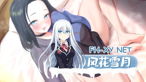 [SLG/AI汉化/PC+安卓]他让她堕落/妈妈为何这样/He Maid Her Fall[Ver0.9.0][4.3G]-8.jpg