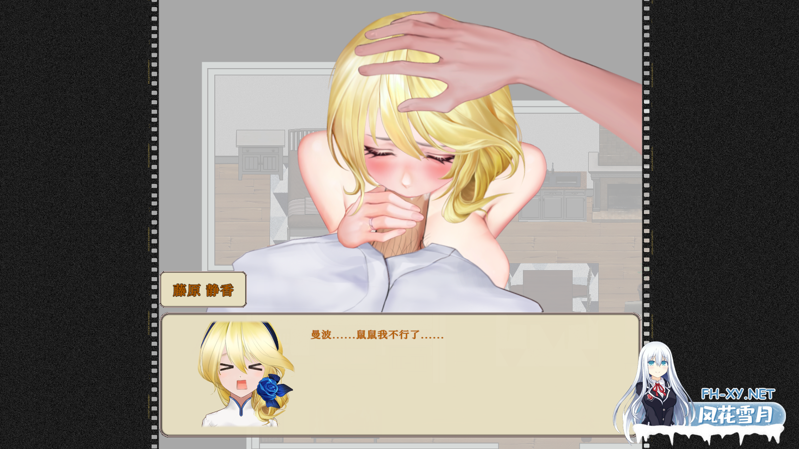 [SLG/官中]归乡狂想曲 V0.9.0 Steam官中步兵版[1.01G]-6.png