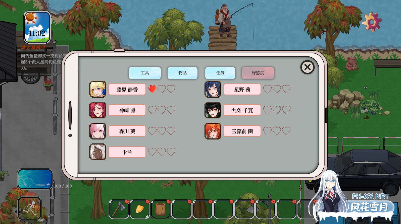 [SLG/官中]归乡狂想曲 V0.9.0 Steam官中步兵版[1.01G]-8.png
