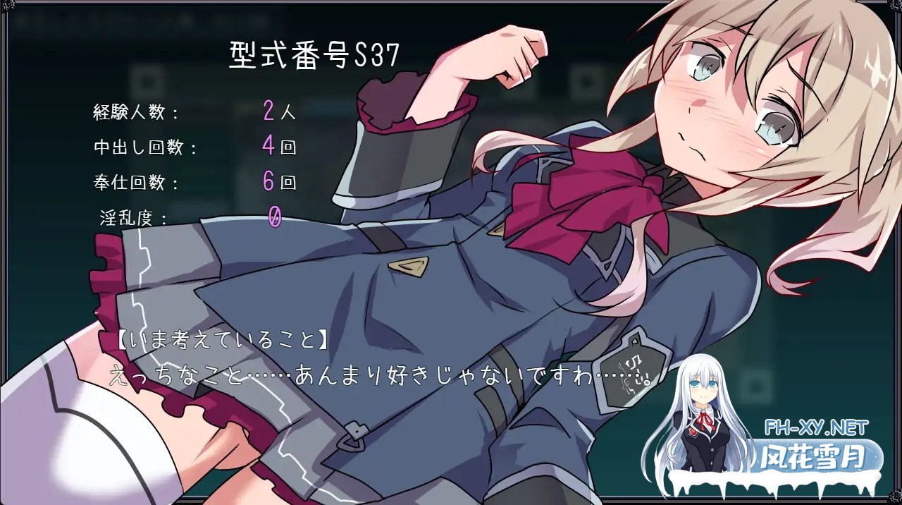 [RPG/汉化]名探偵S37-R- AI汉化版[PC/1G]-3.jpg