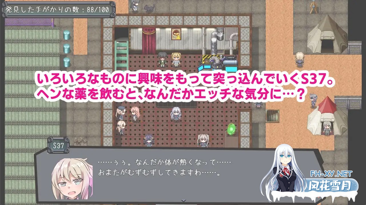 [RPG/汉化]名探偵S37-R- AI汉化版[PC/1G]-5.jpg