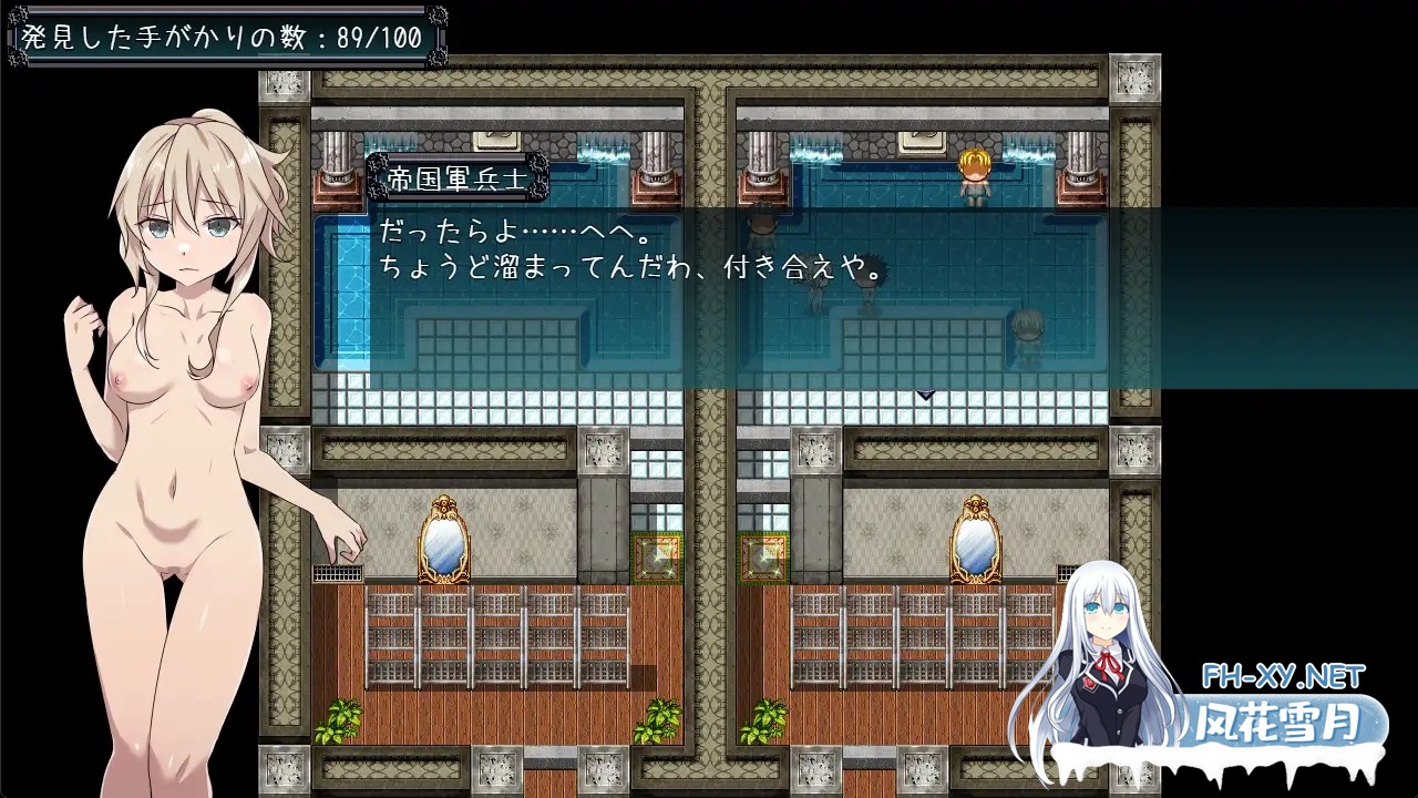 [RPG/汉化]名探偵S37-R- AI汉化版[PC/1G]-4.jpg