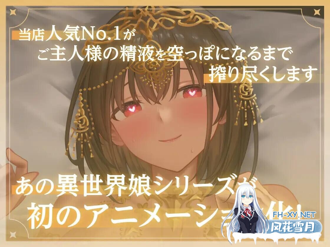 [SLG/官中/PC+安卓]异世界少女的私密拍摄～阿特尔篇～ 異世界娘のハメ撮り嬢～アーテル編～[450M]-6.jpg