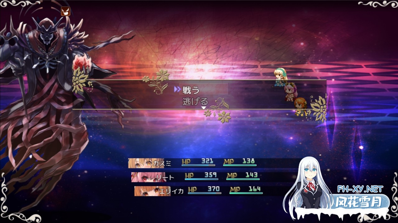 [RPG/汉化]トランス・フィメール・ファンタジー レガシー コンプリート 汉化版[PC/3.8G]-8.jpg