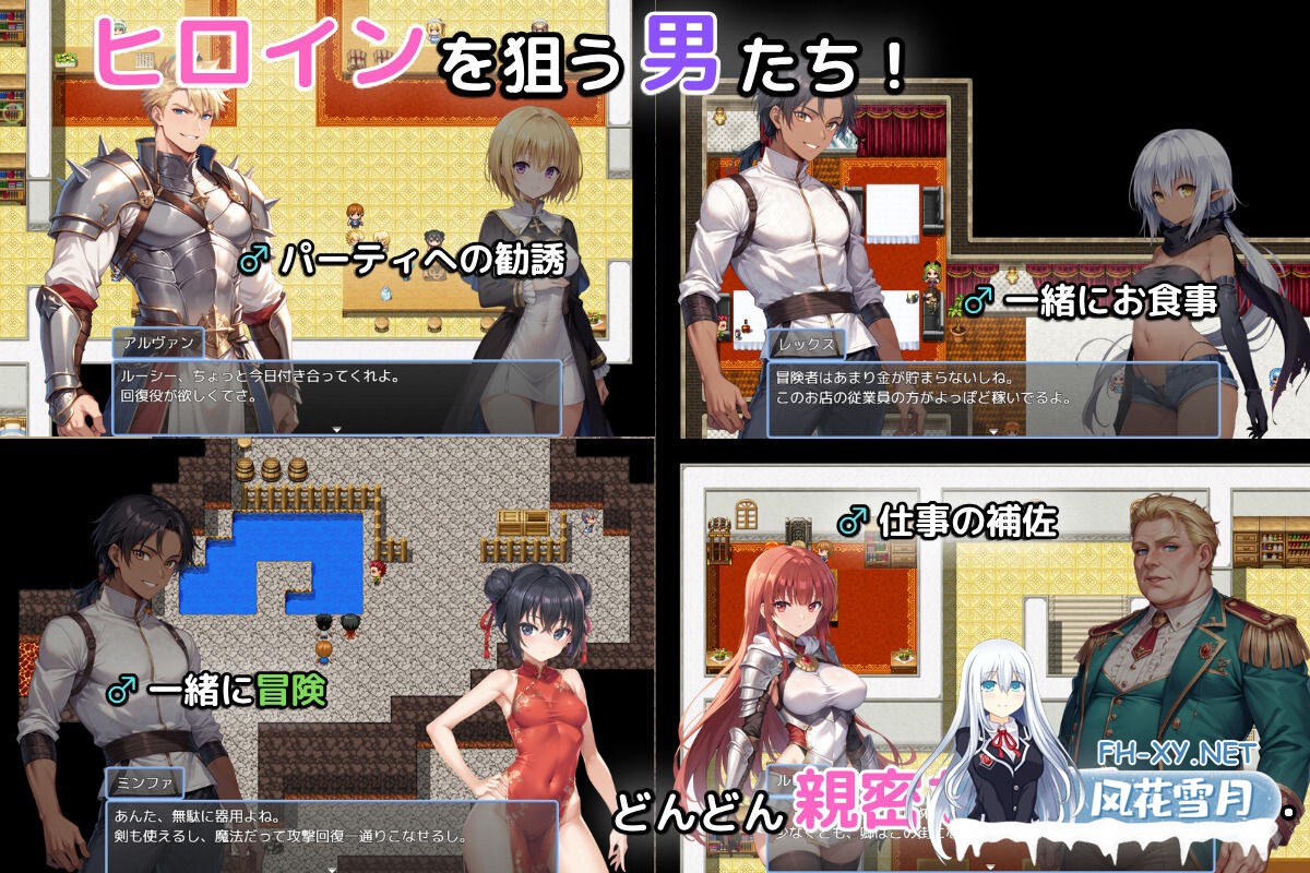 [RPG/AI汉化/AI作画/巨乳/NTR/中出]无名三男的迷宫战记〜堕落于谁人之臂的你〜/迷宫战记之沦陷在谁的怀抱/名もなき三男の迷宮戦記〜誰かの腕に堕...-7.jpg