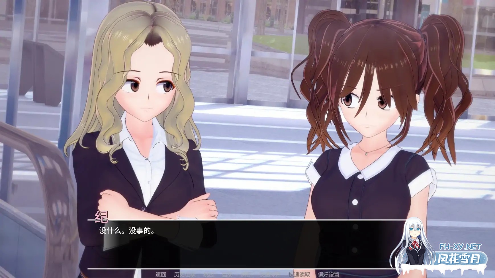[SLG/AI汉化/沙盒/更新]万花筒/Ka Lei Do Scope[Ver0.03][PC+安卓/1.9G]-5.jpg