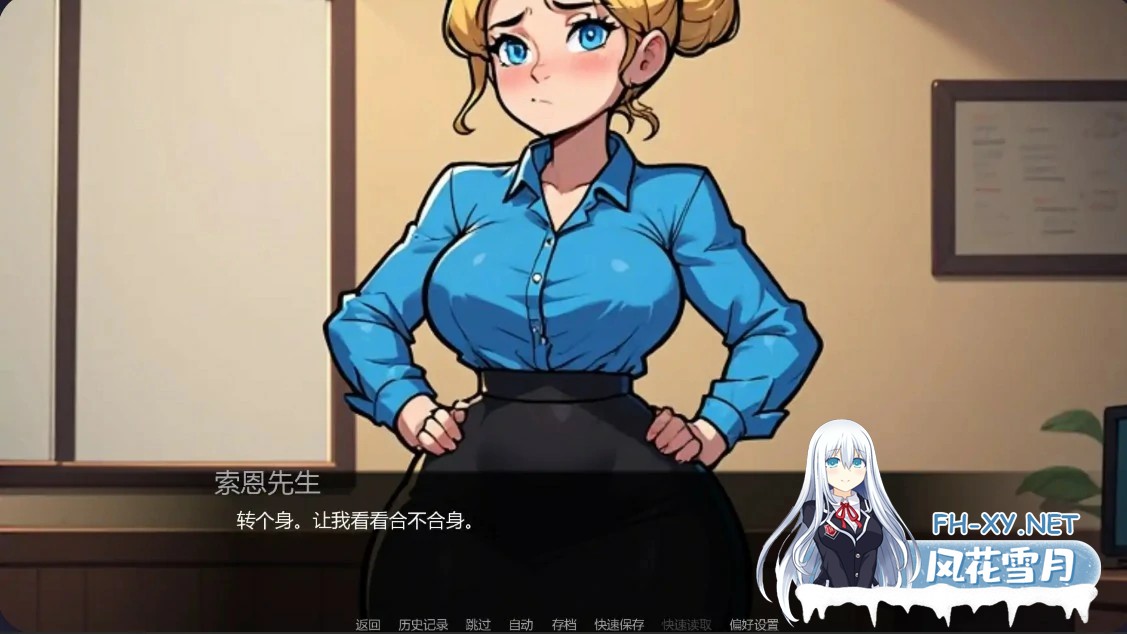 [SLG/AI汉化/后宫/巨乳/口交/更新]索恩先生的办公室/Mr. Thorne’s Office [Ver14.0][PC+安卓/630M]-10.jpg