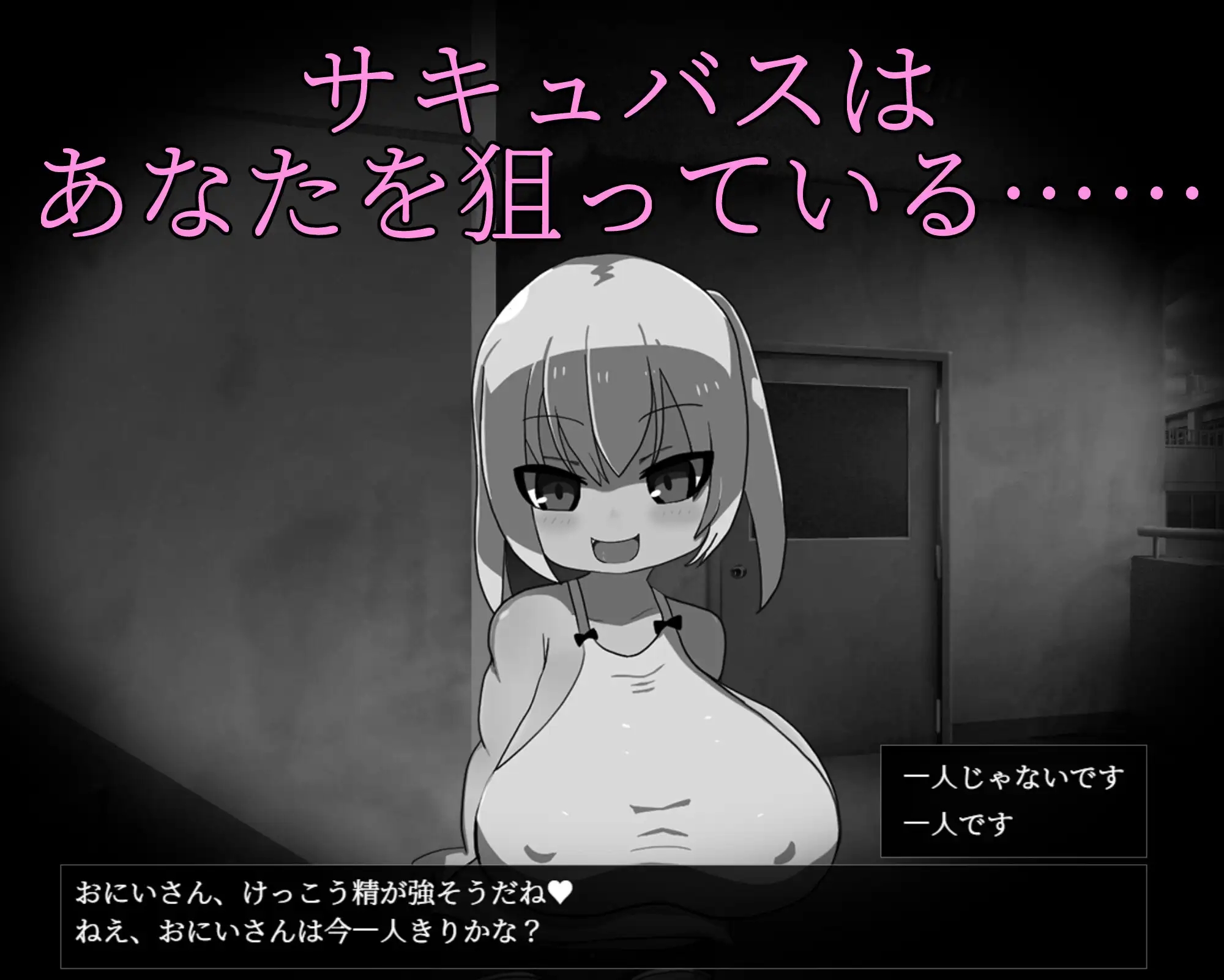 [PC+安卓][日系RPG/AI汉化/日系]这家风俗店不需要魅魔 この風俗店にサキュバスはいらない -No succubus Wanted-～ [698MB]-5.jpg